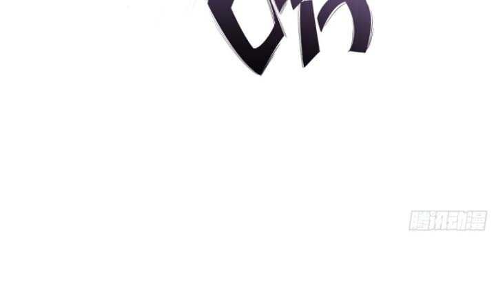 Thiên Mệnh Thần Đồ Chapter 2 - 21