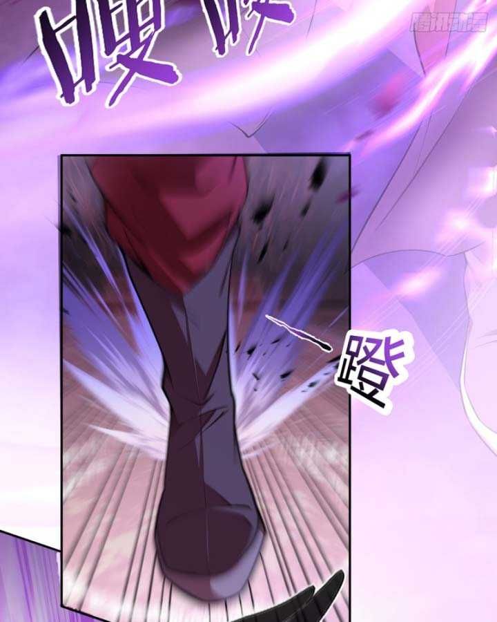 Thiên Mệnh Thần Đồ Chapter 2 - 9