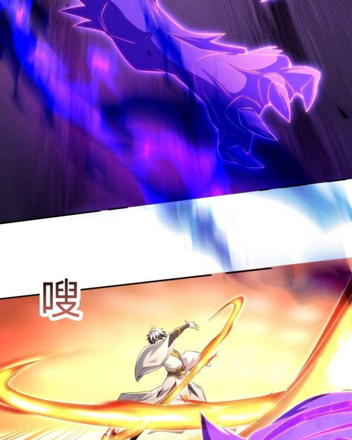 Thiên Mệnh Thần Đồ Chapter 3 - 34