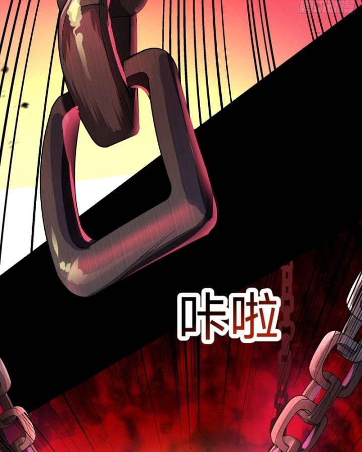 Thiên Mệnh Thần Đồ Chapter 3 - 65