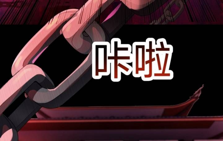 Thiên Mệnh Thần Đồ Chapter 3 - 67