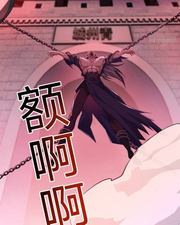 Thiên Mệnh Thần Đồ Chapter 3 - 68