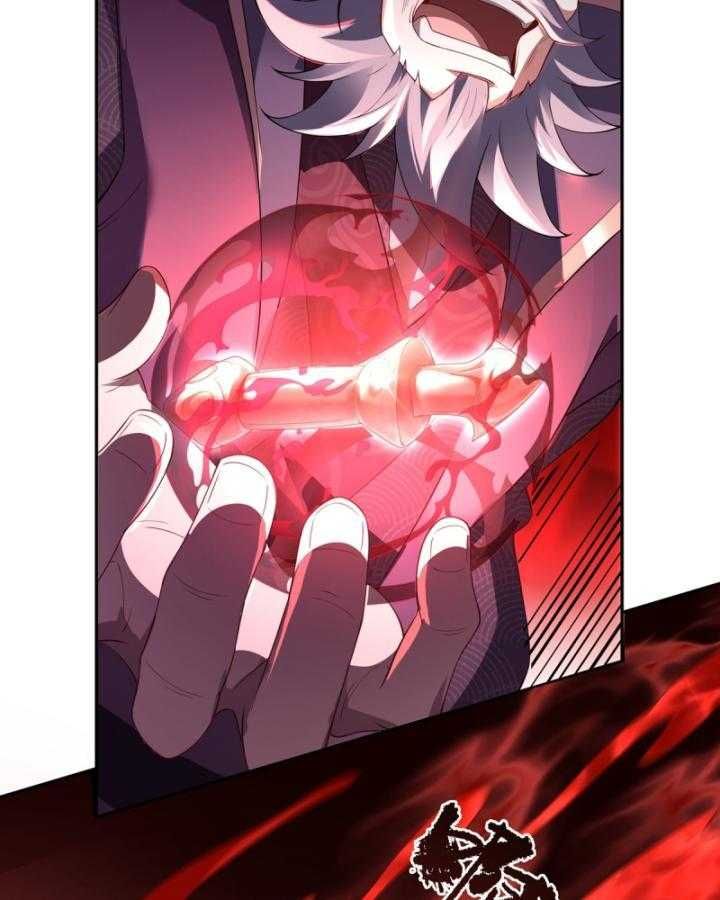 Thiên Mệnh Thần Đồ Chapter 6 - 25