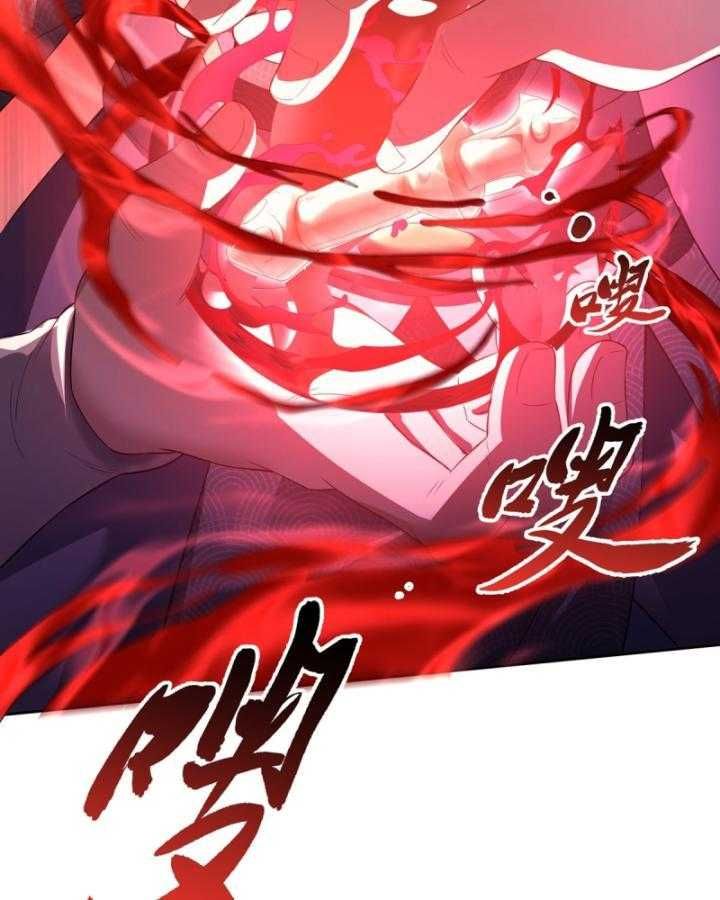 Thiên Mệnh Thần Đồ Chapter 6 - 30