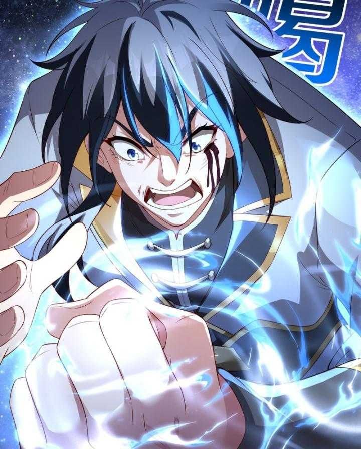 Thiên Mệnh Thần Đồ Chapter 6 - 42