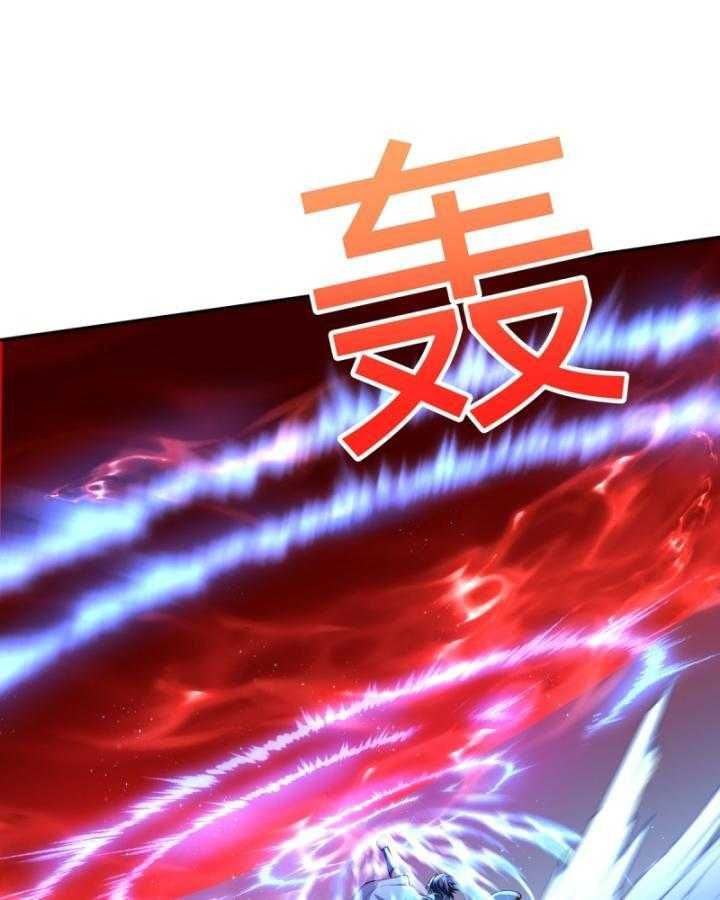 Thiên Mệnh Thần Đồ Chapter 6 - 49