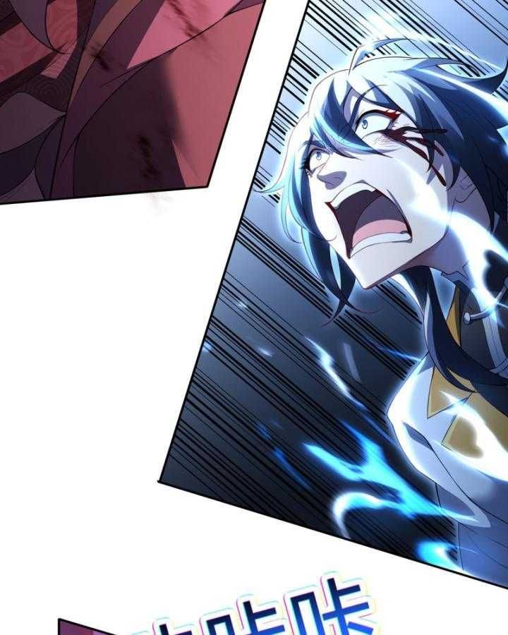 Thiên Mệnh Thần Đồ Chapter 6 - 52