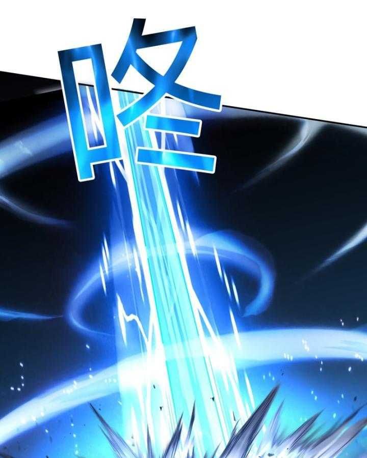 Thiên Mệnh Thần Đồ Chapter 6 - 56