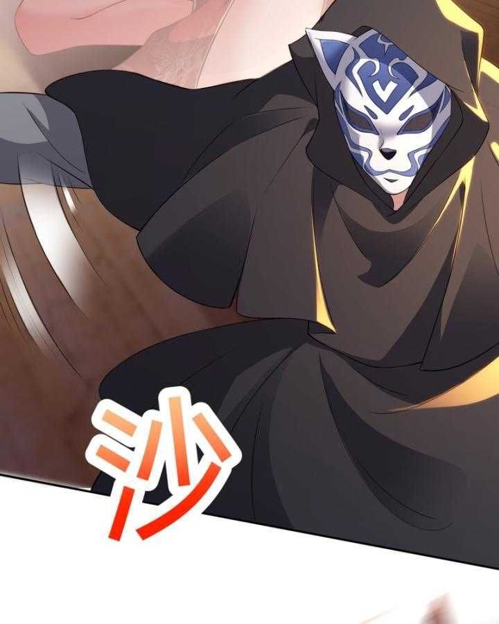 Thiên Mệnh Thần Đồ Chapter 6 - 73