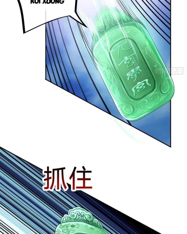 Thiên Mệnh Thần Đồ Chapter 7 - 32