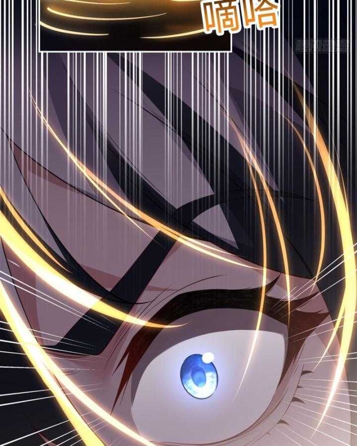 Thiên Mệnh Thần Đồ Chapter 7 - 46