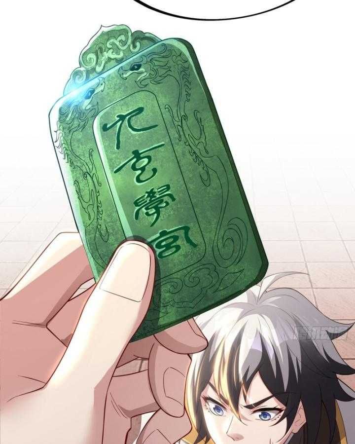 Thiên Mệnh Thần Đồ Chapter 7 - 58