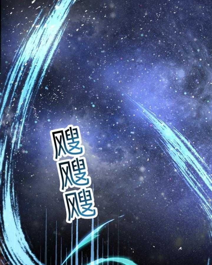 Thiên Mệnh Thần Đồ Chapter 7 - 77