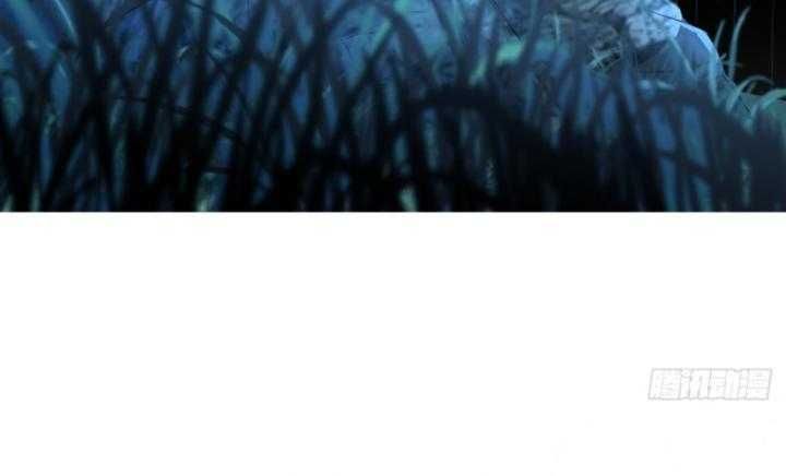 Thiên Mệnh Thần Đồ Chapter 7 - 79