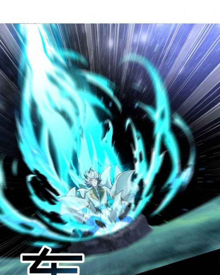 Thiên Mệnh Thần Đồ Chapter 7 - 80