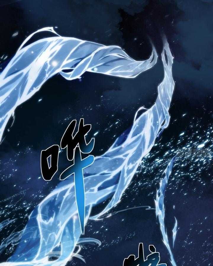 Thiên Mệnh Thần Đồ Chapter 7 - 82