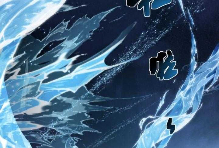 Thiên Mệnh Thần Đồ Chapter 7 - 83