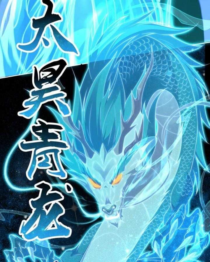 Thiên Mệnh Thần Đồ Chapter 8 - 13