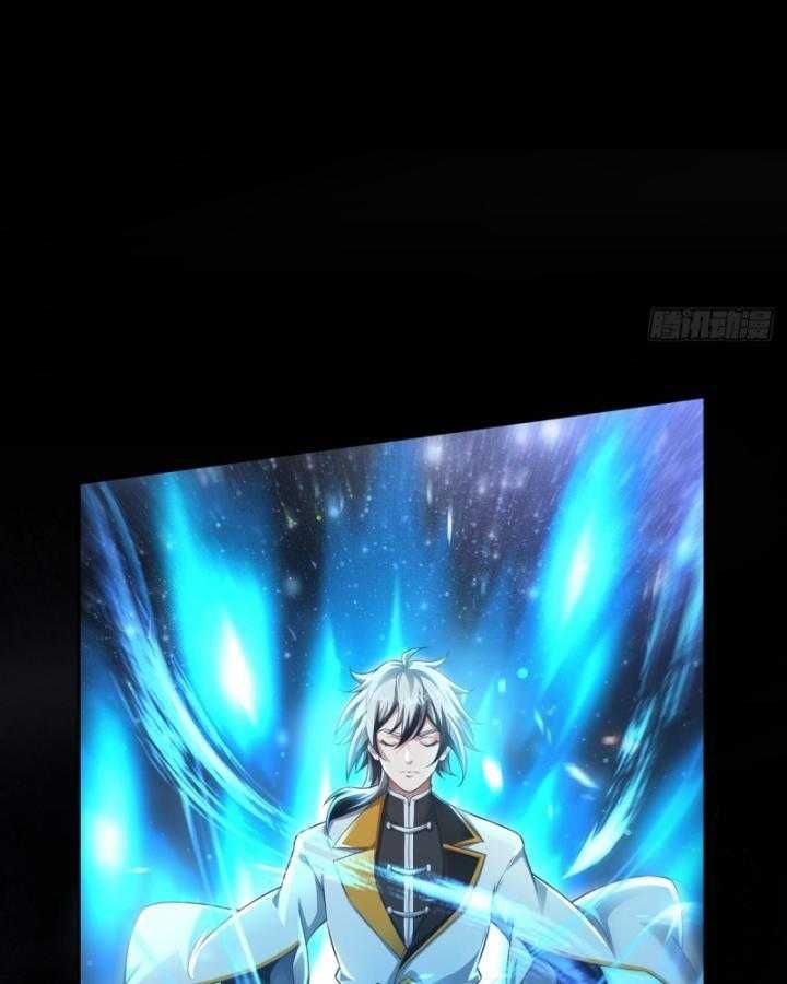 Thiên Mệnh Thần Đồ Chapter 8 - 17