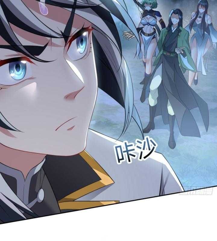 Thiên Mệnh Thần Đồ Chapter 8 - 42