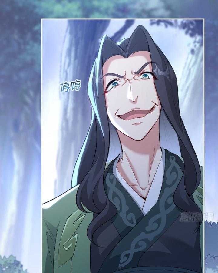 Thiên Mệnh Thần Đồ Chapter 8 - 46