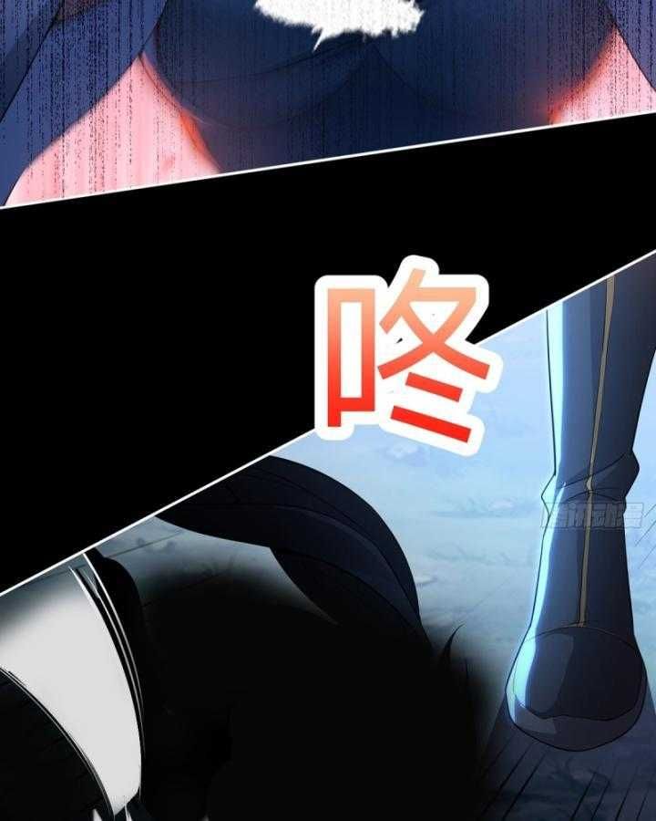 Thiên Mệnh Thần Đồ Chapter 8 - 56