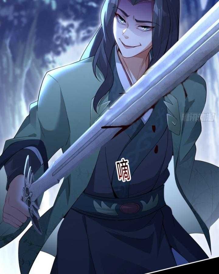 Thiên Mệnh Thần Đồ Chapter 8 - 61