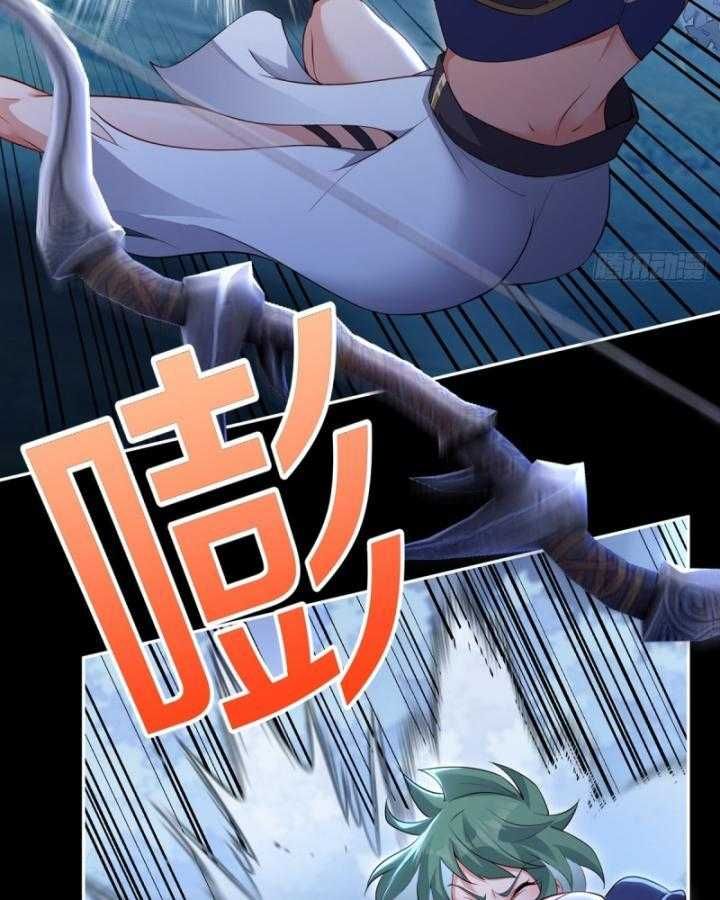 Thiên Mệnh Thần Đồ Chapter 8 - 79