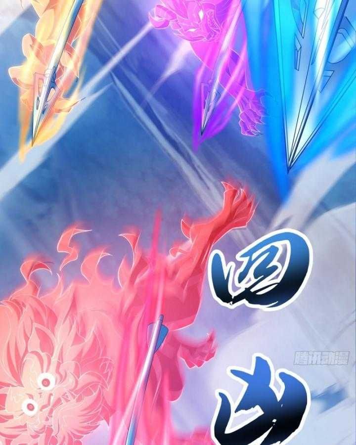 Thiên Mệnh Thần Đồ Chapter 9 - 17