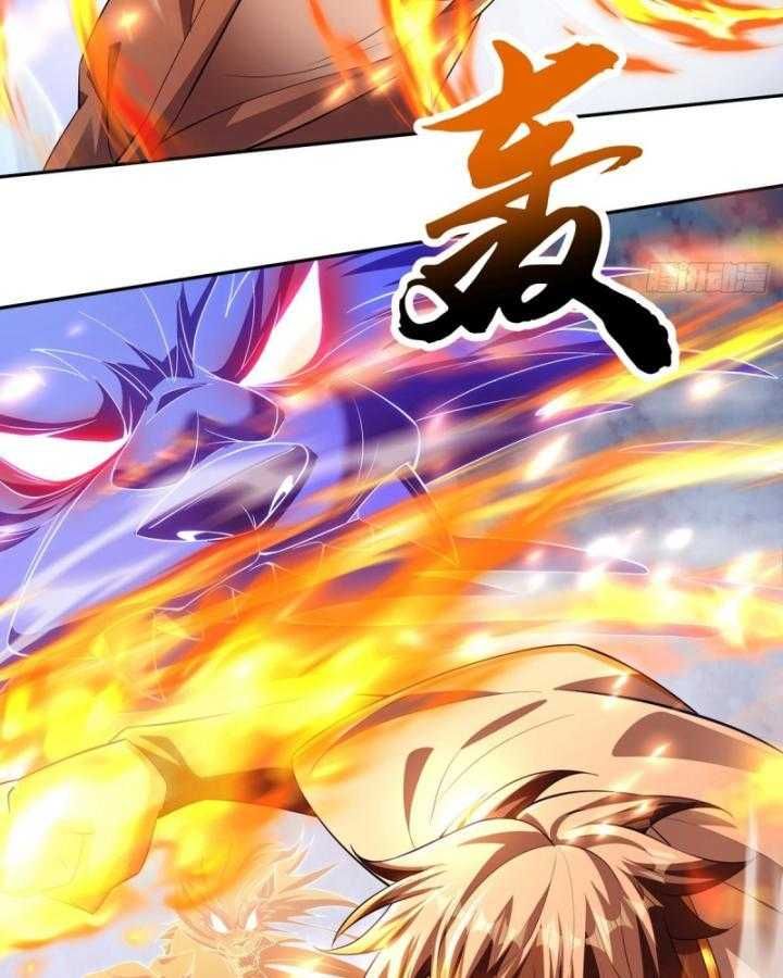 Thiên Mệnh Thần Đồ Chapter 9 - 23