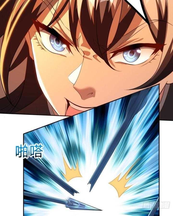 Thiên Mệnh Thần Đồ Chapter 9 - 25