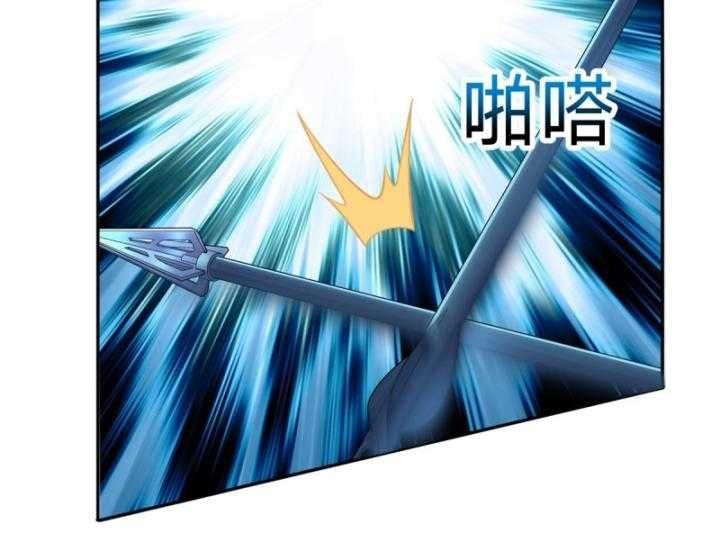 Thiên Mệnh Thần Đồ Chapter 9 - 26