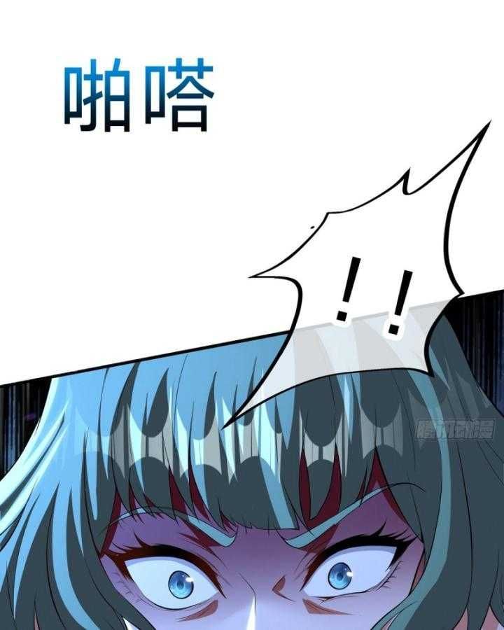 Thiên Mệnh Thần Đồ Chapter 9 - 27