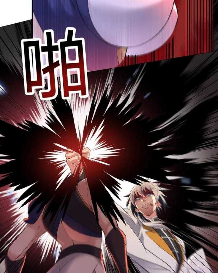 Thiên Mệnh Thần Đồ Chapter 9 - 38