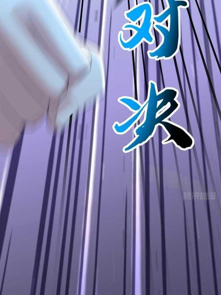 Thiên Mệnh Thần Đồ Chapter 9 - 59