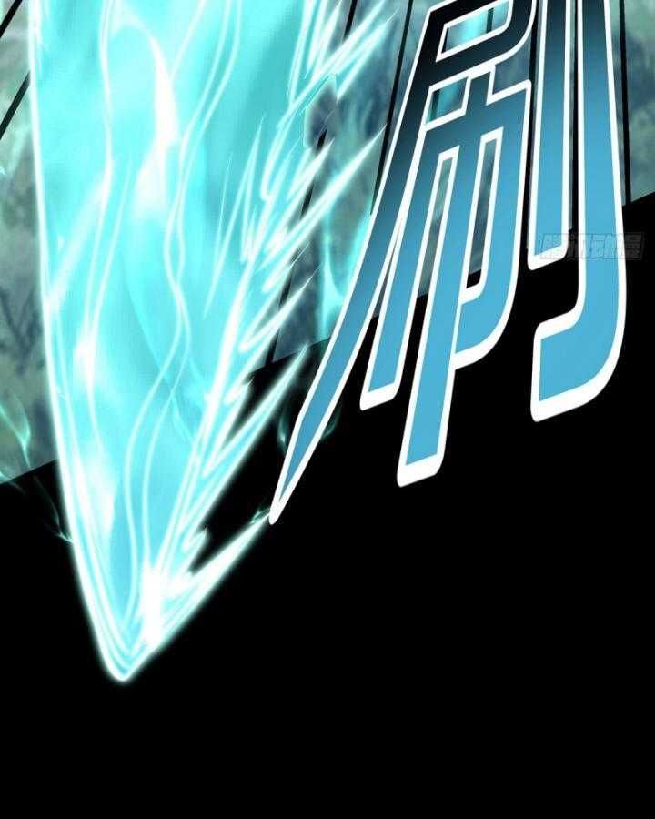 Thiên Mệnh Thần Đồ Chapter 9 - 69