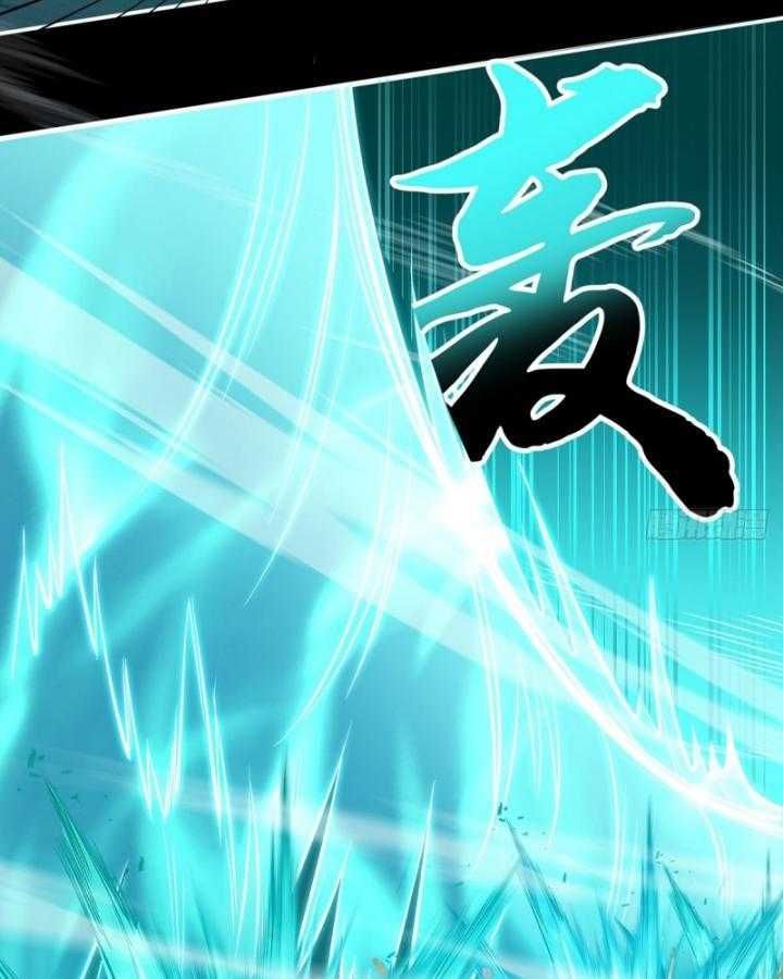 Thiên Mệnh Thần Đồ Chapter 9 - 72