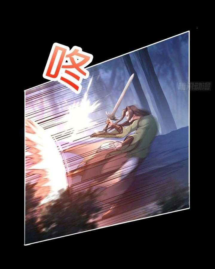 Thiên Mệnh Thần Đồ Chapter 9 - 81