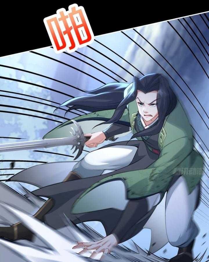 Thiên Mệnh Thần Đồ Chapter 9 - 82