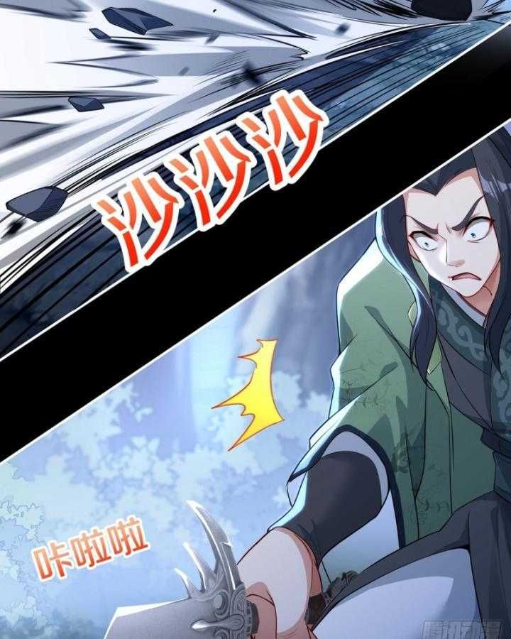 Thiên Mệnh Thần Đồ Chapter 9 - 83