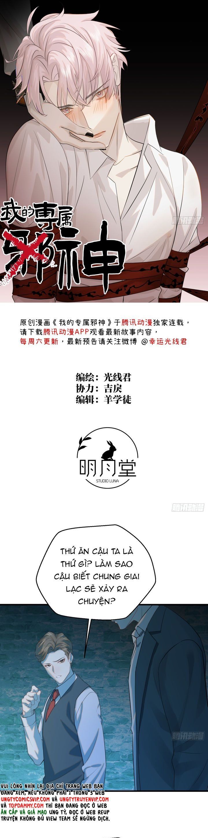 Tà Thần Chuyên Thuộc Của Tôi Chapter 11 - 3