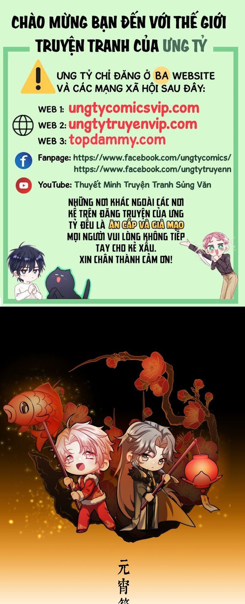 Tà Thần Chuyên Thuộc Của Tôi Chapter 12 - 2