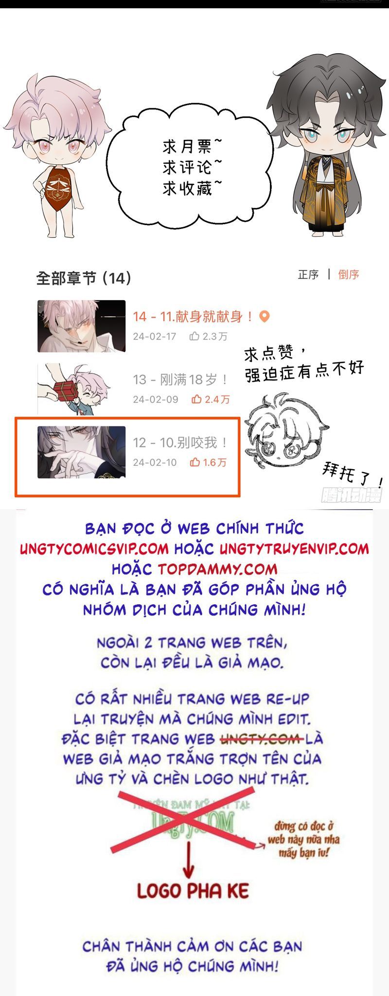 Tà Thần Chuyên Thuộc Của Tôi Chapter 12 - 40