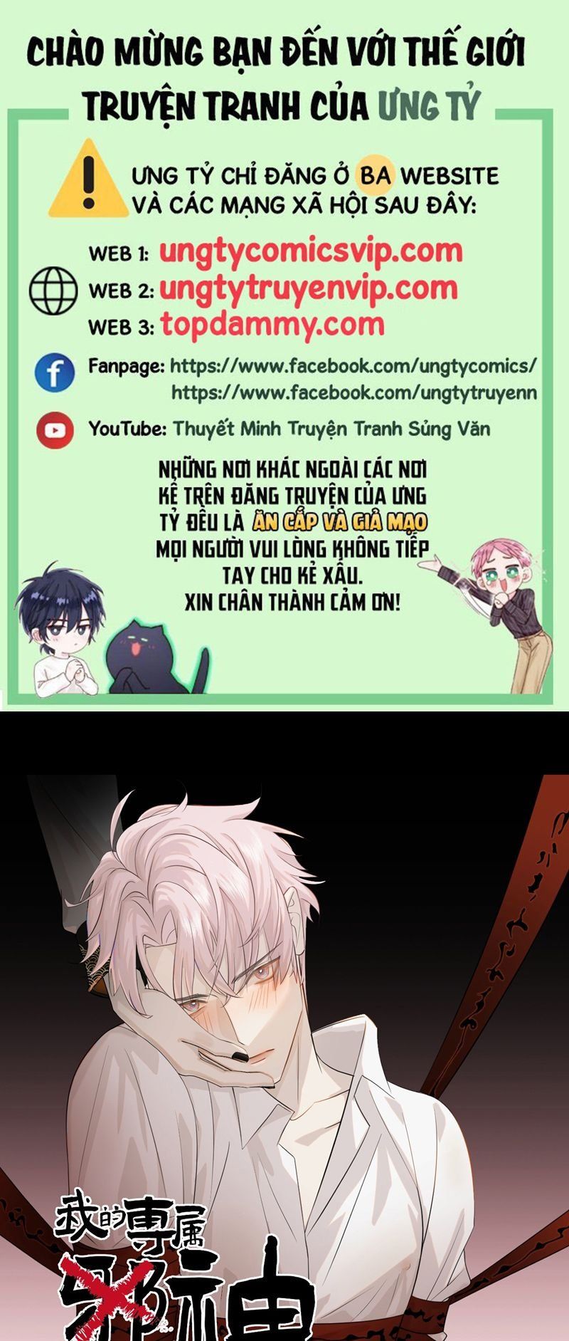 Tà Thần Chuyên Thuộc Của Tôi Chapter 13 - 2