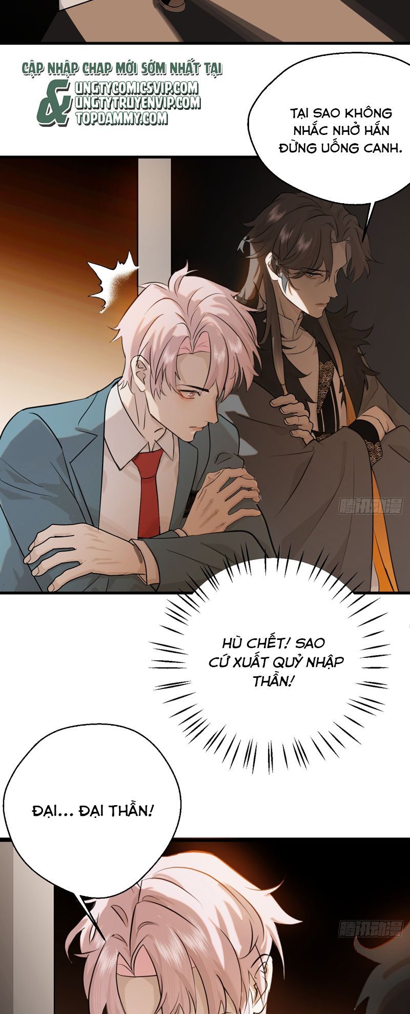 Tà Thần Chuyên Thuộc Của Tôi Chapter 13 - 27