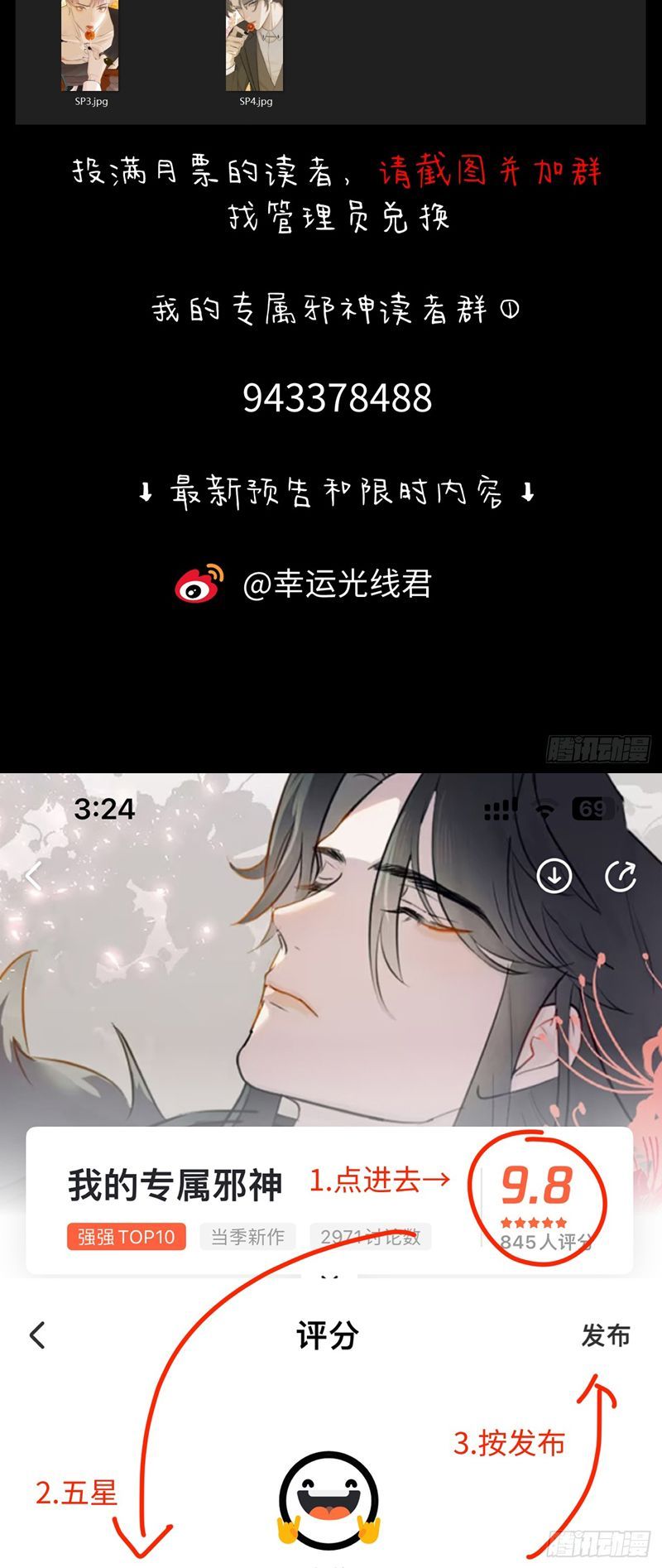 Tà Thần Chuyên Thuộc Của Tôi Chapter 13 - 46