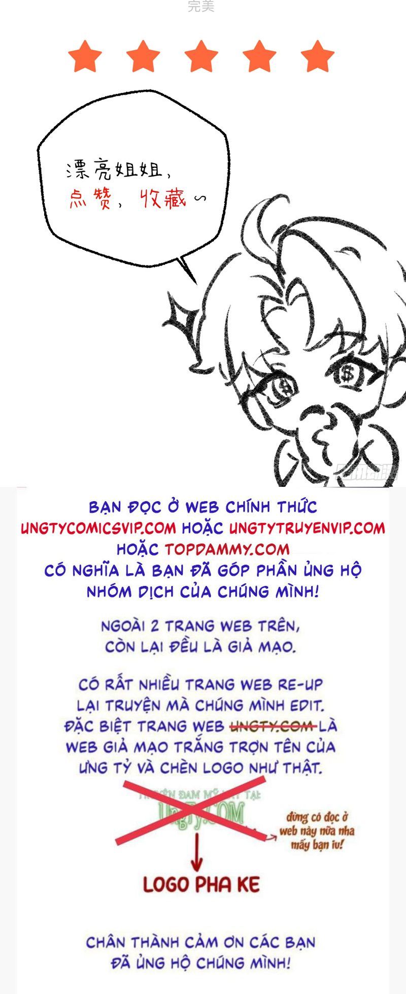 Tà Thần Chuyên Thuộc Của Tôi Chapter 13 - 47