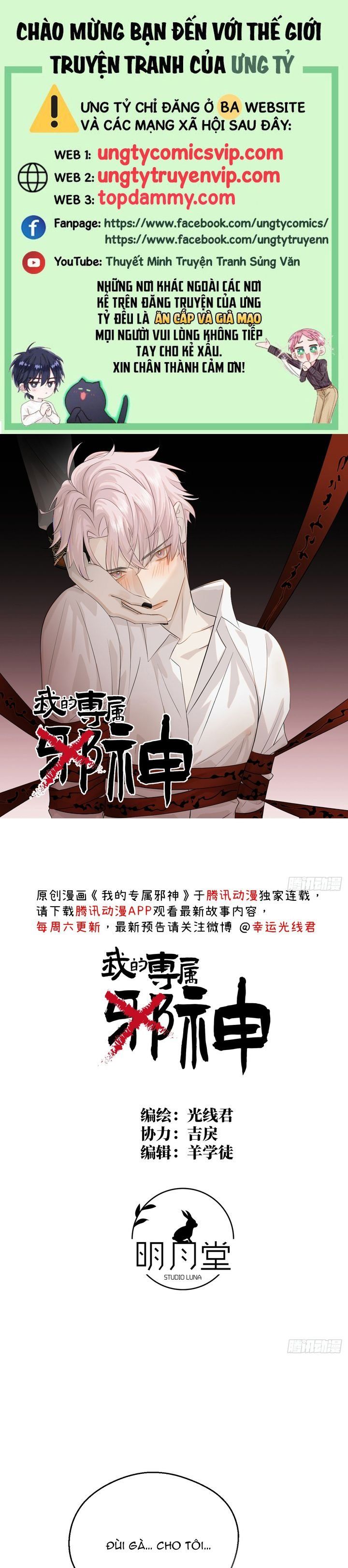Tà Thần Chuyên Thuộc Của Tôi Chapter 14 - 2