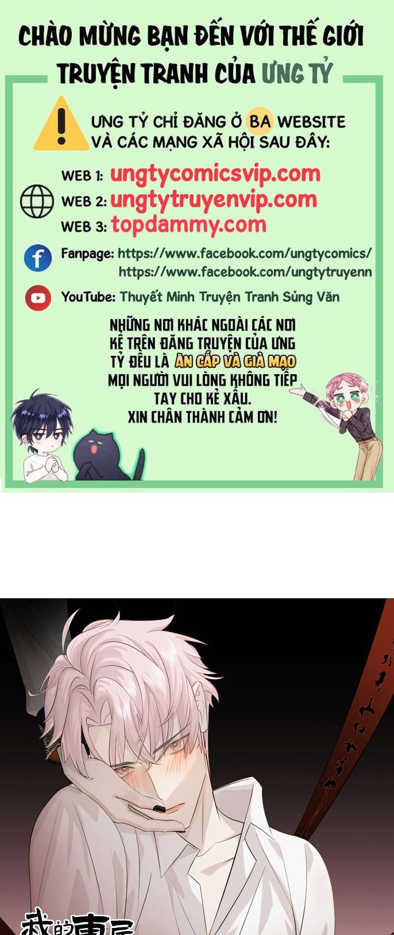 Tà Thần Chuyên Thuộc Của Tôi Chapter 15 - 2