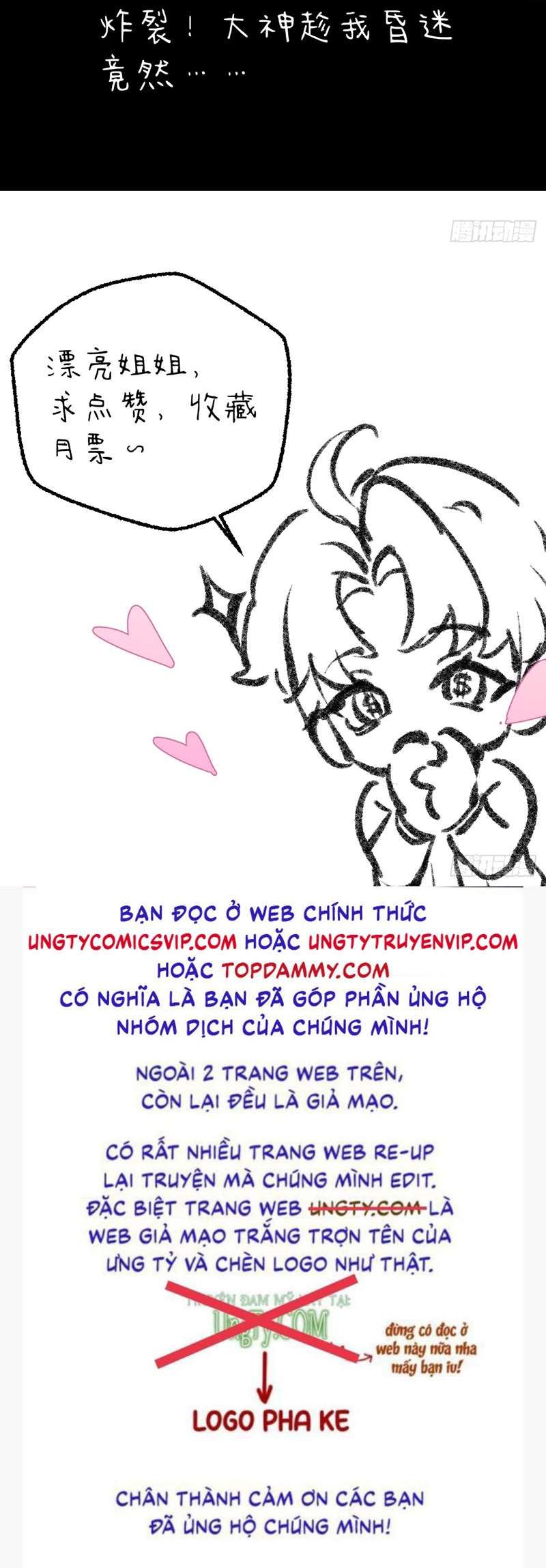 Tà Thần Chuyên Thuộc Của Tôi Chapter 15 - 36